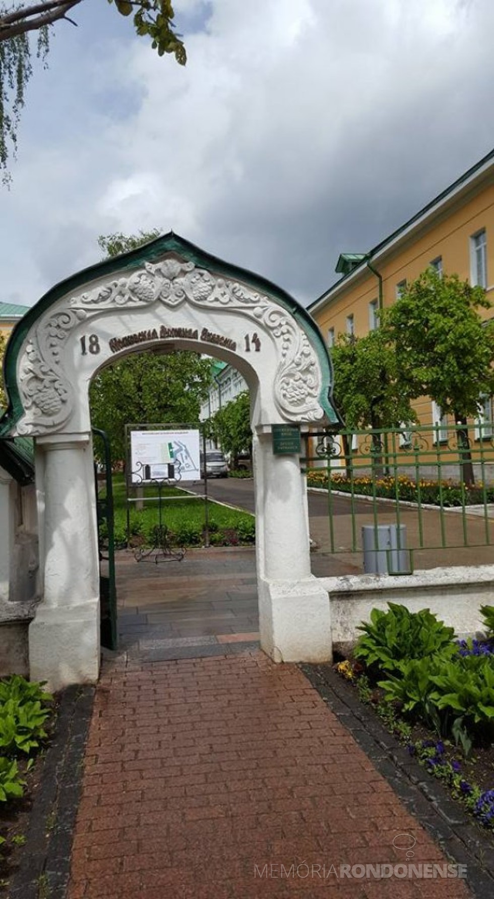 Portão de entrada da Academia Teológica de Moscou. 
Imagem: Acervo Neimar Troes - FOTO 11 - 
